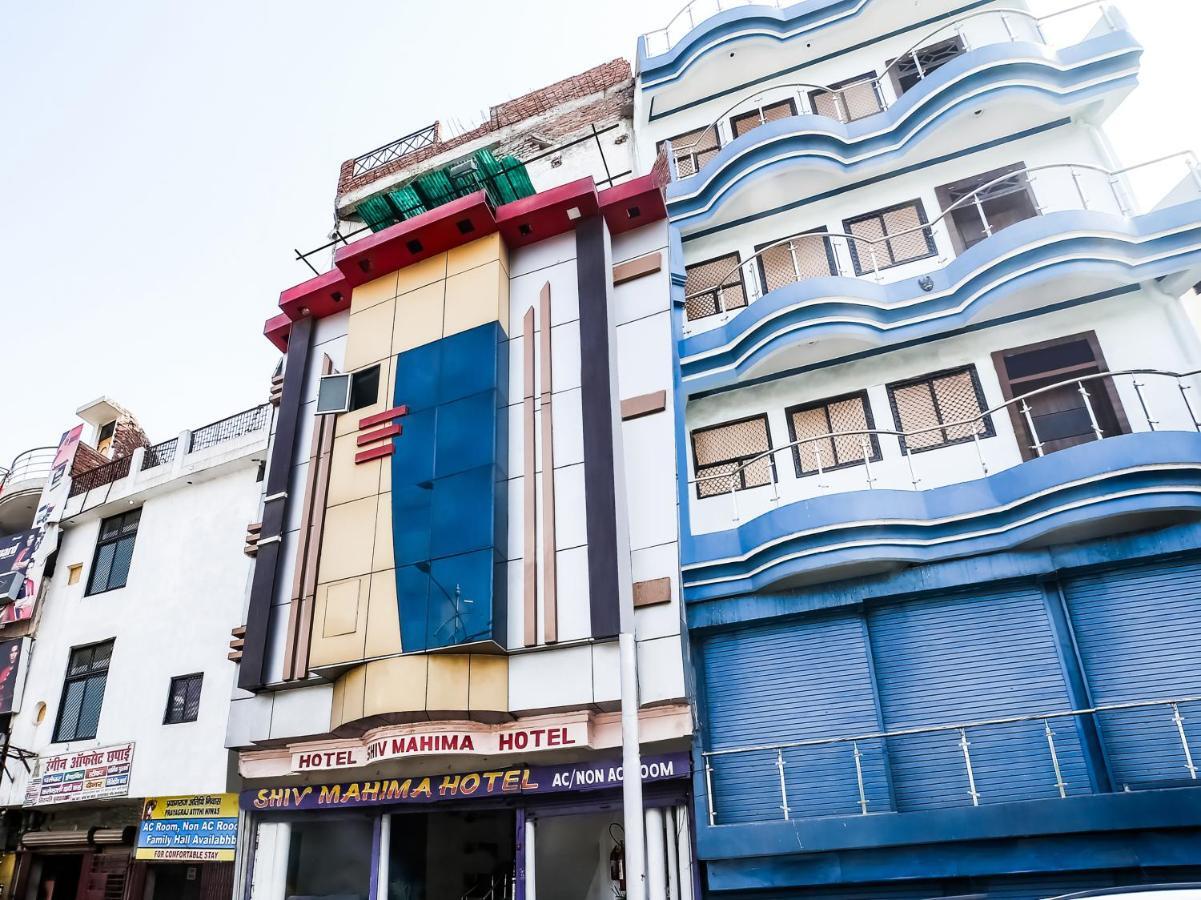 Hotel Shiv Mahima Inn By Wb Inn อัลลอฮาบาด ภายนอก รูปภาพ